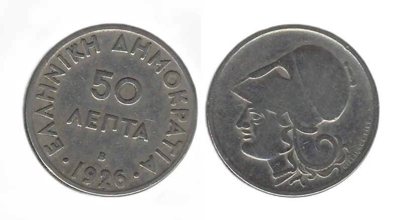 Fotografija proizvoda