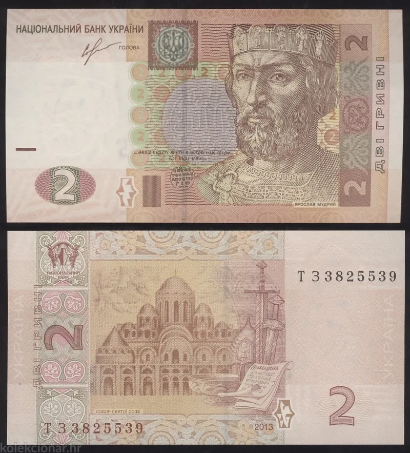 Fotografija proizvoda