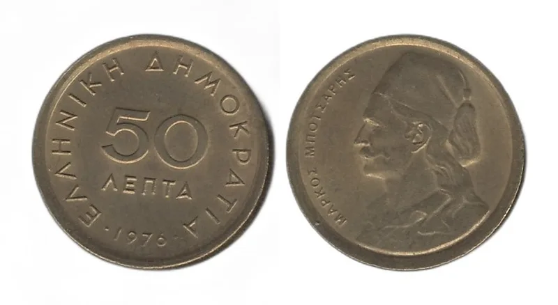 Fotografija proizvoda