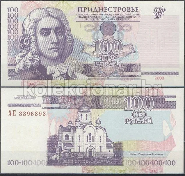 Fotografija proizvoda