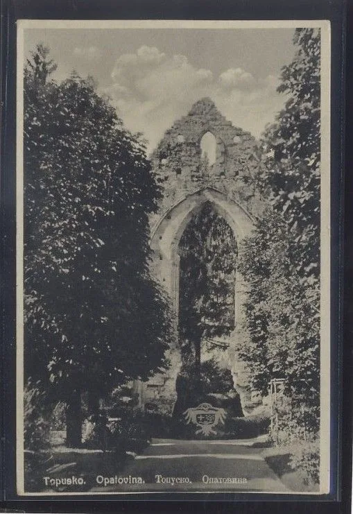 Fotografija proizvoda