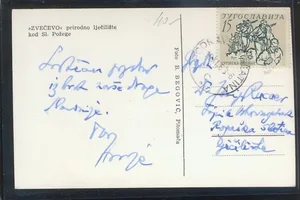Fotografija 2