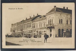 Fotografija 1