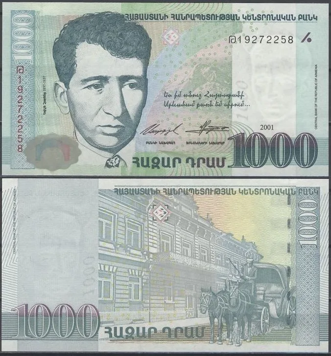 Fotografija proizvoda