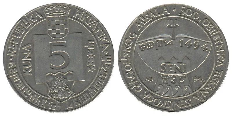 Hrvatska 5 kuna - 500. obljetnica tiskanja Senjskoga glagoljskog misala – Image 1