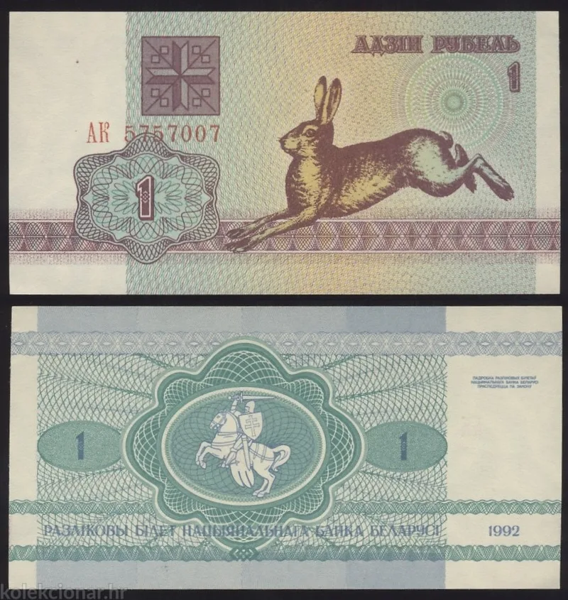 Fotografija proizvoda