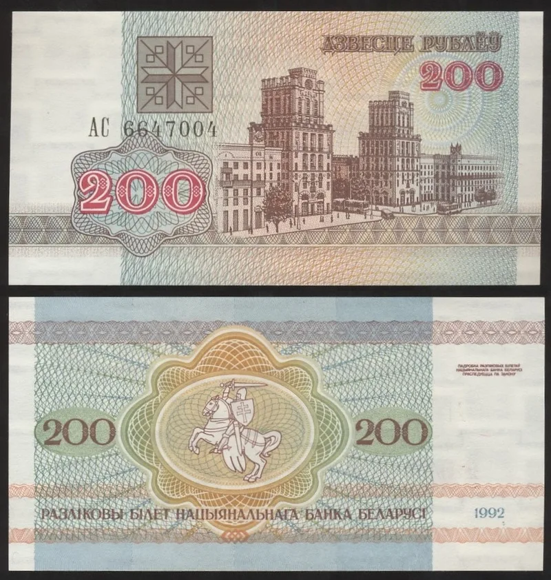 Fotografija proizvoda