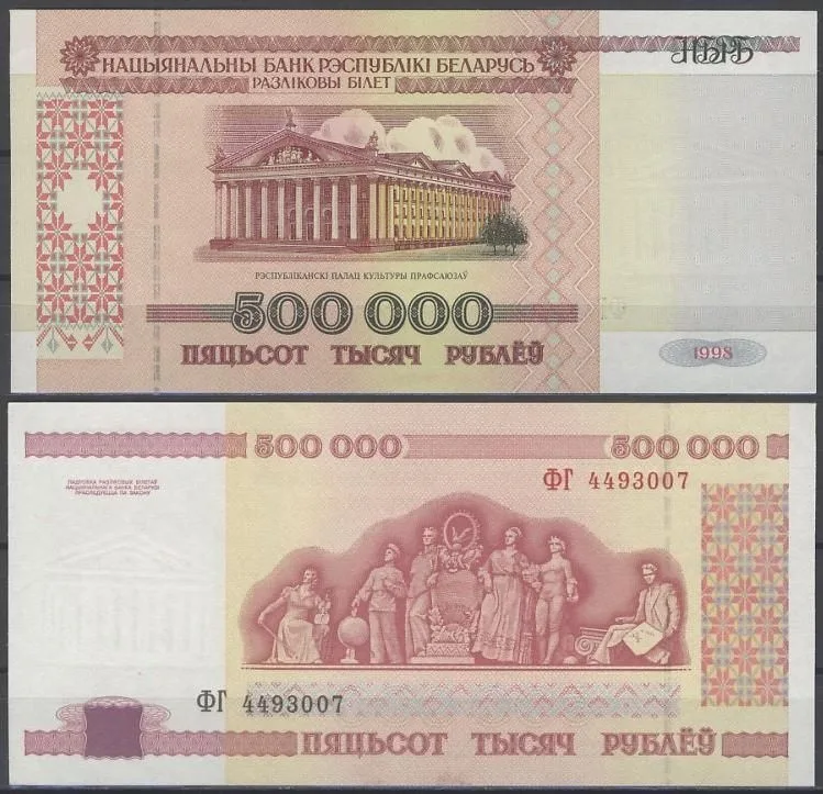 Fotografija proizvoda