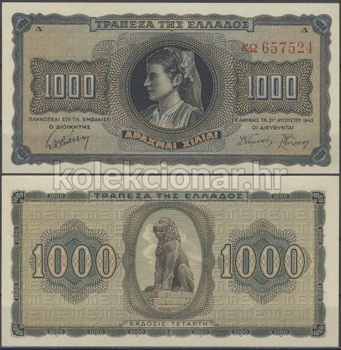 Fotografija proizvoda