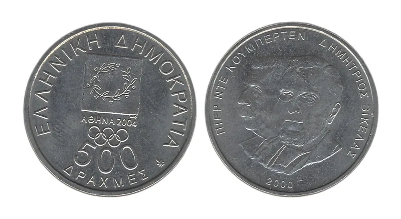 Fotografija proizvoda