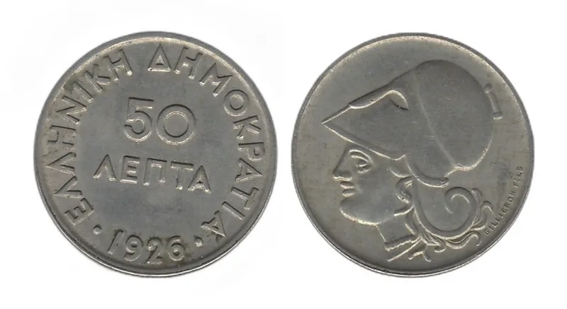 Fotografija proizvoda