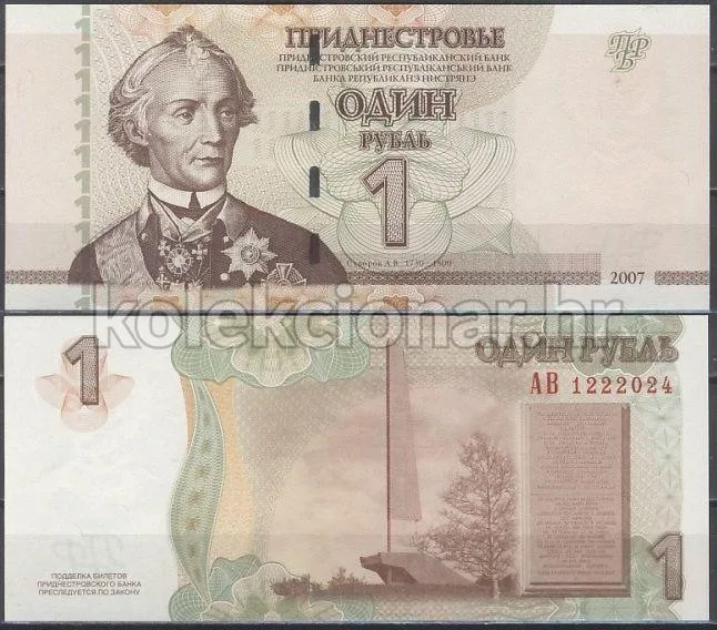 Fotografija proizvoda