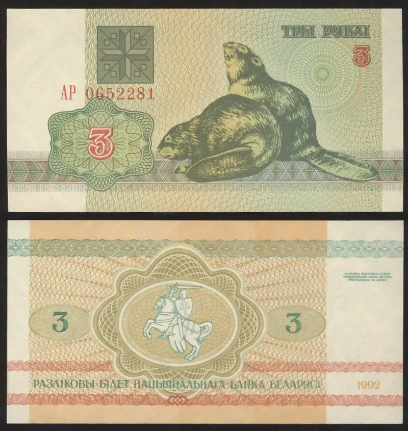 Fotografija proizvoda