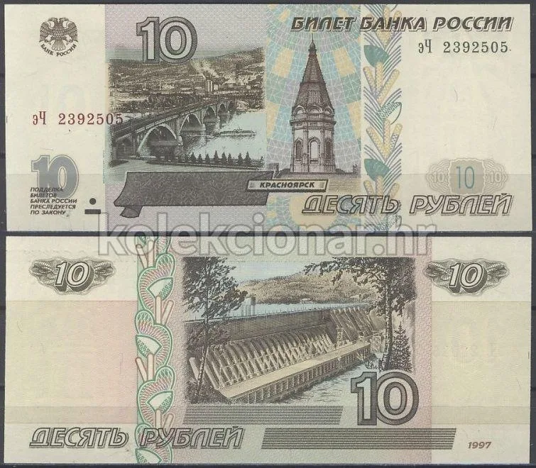 Fotografija proizvoda