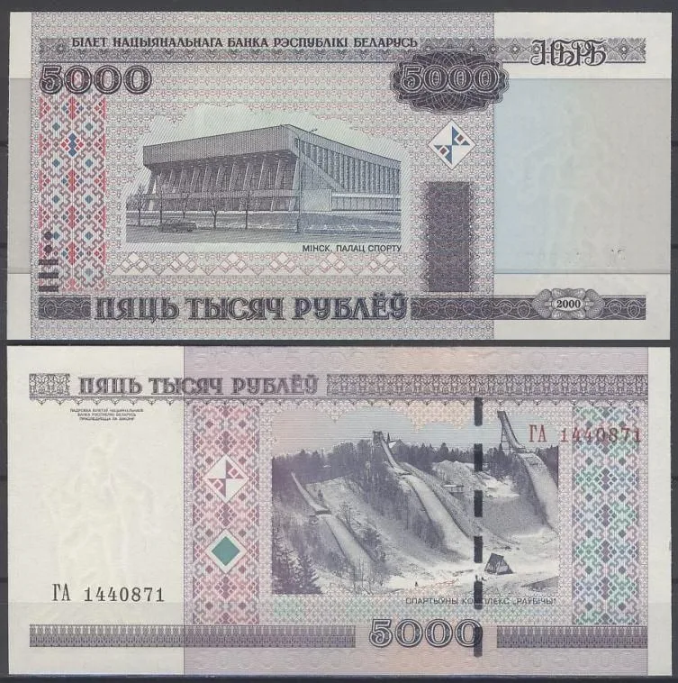 Fotografija proizvoda