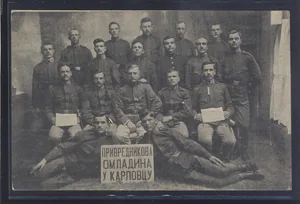 Fotografija 1