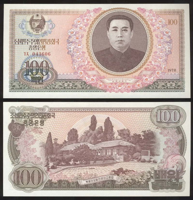 Fotografija proizvoda