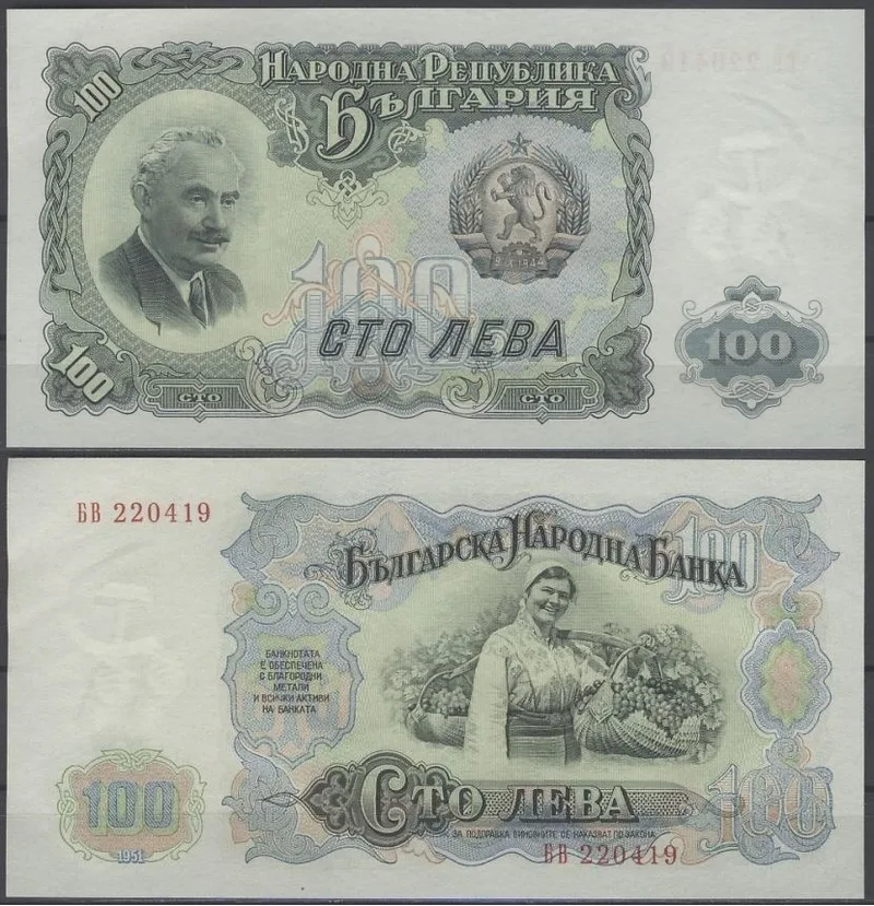 Fotografija proizvoda
