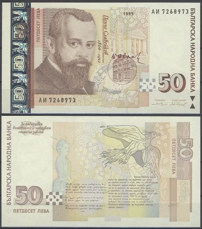 Fotografija proizvoda