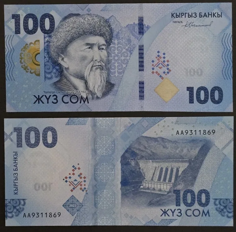 Fotografija proizvoda