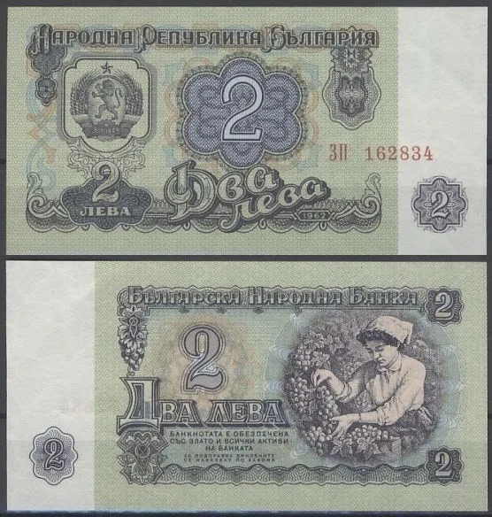 Fotografija proizvoda