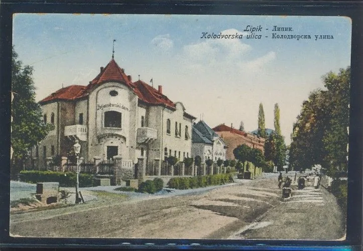 Fotografija proizvoda