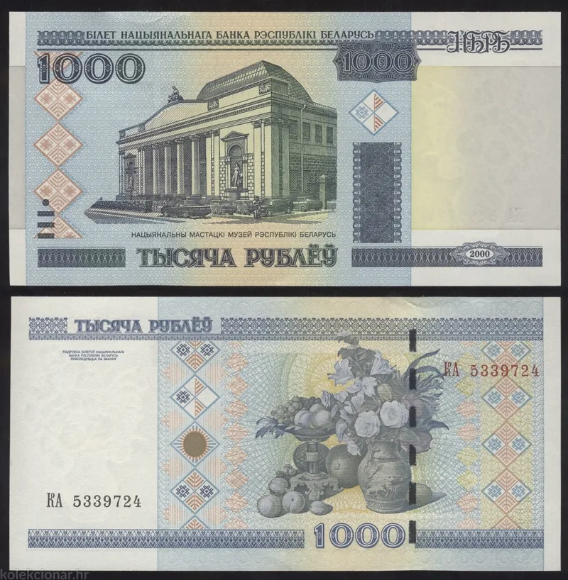 Fotografija proizvoda