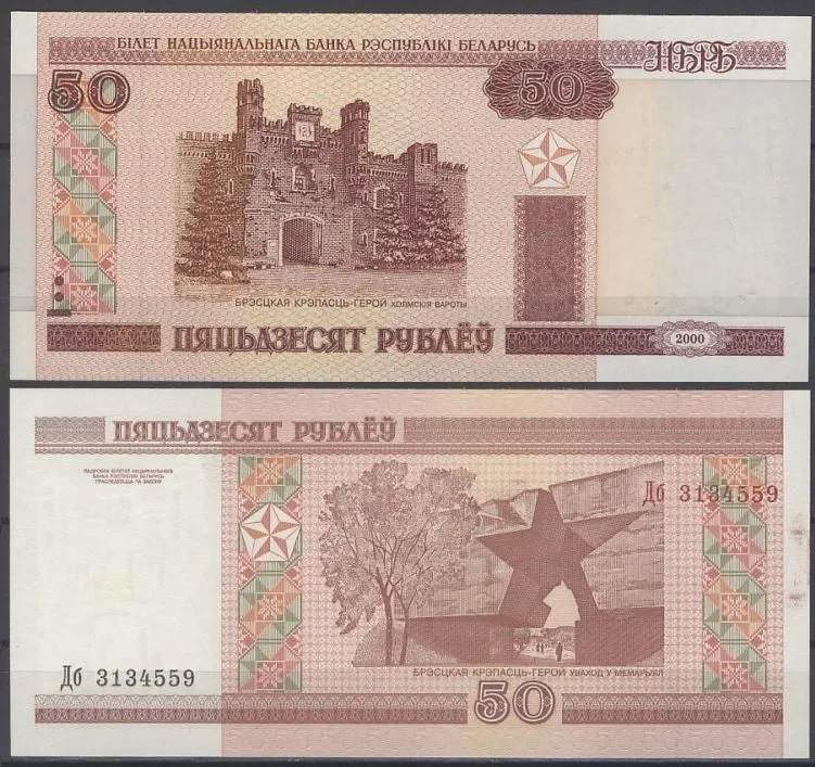 Fotografija proizvoda