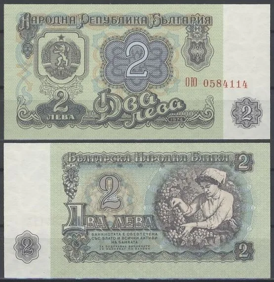 Fotografija proizvoda