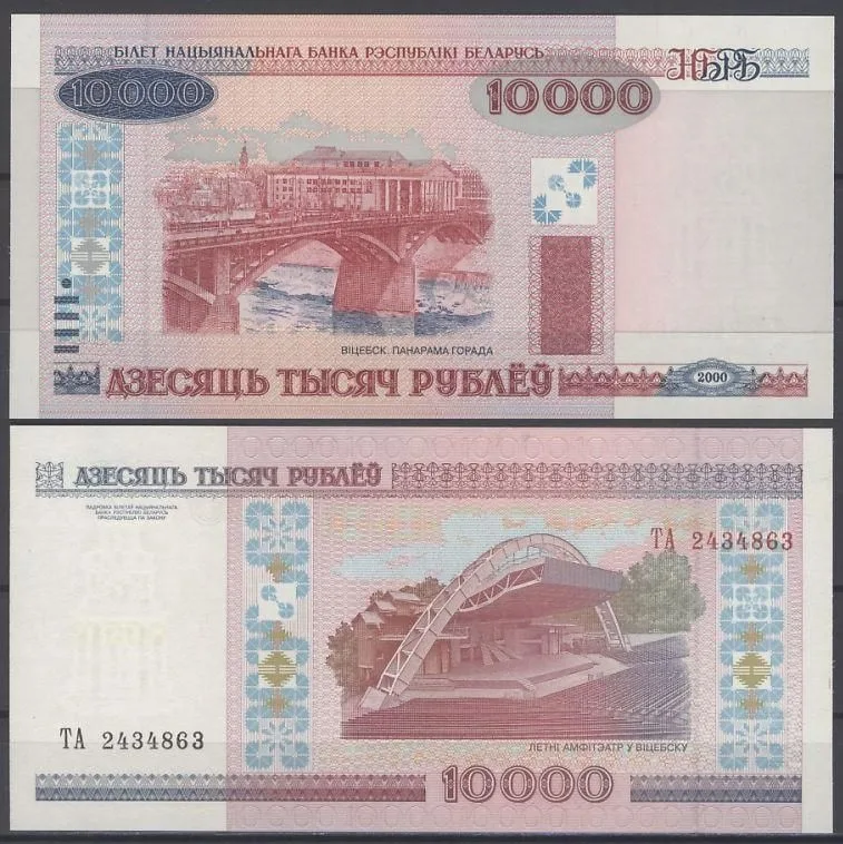 Fotografija proizvoda