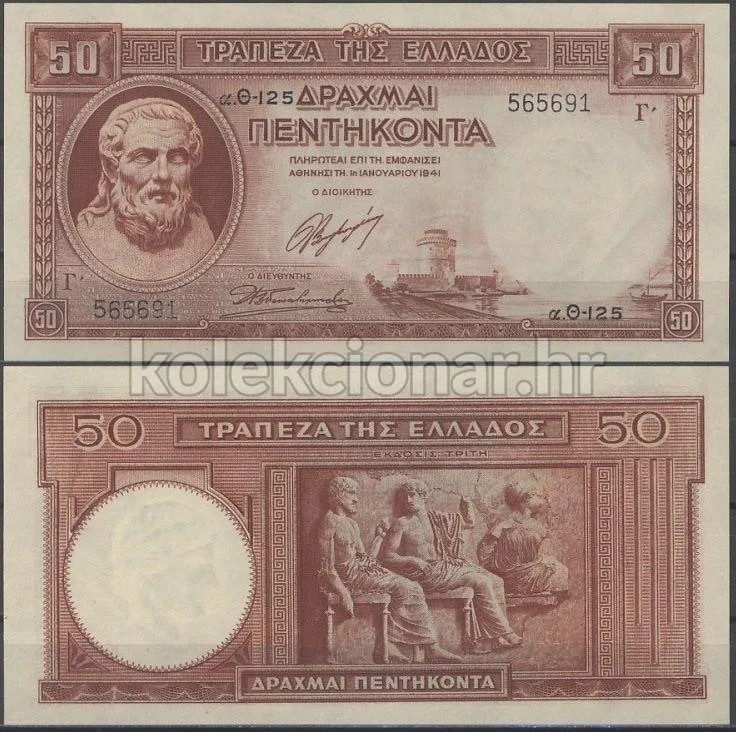 Fotografija proizvoda