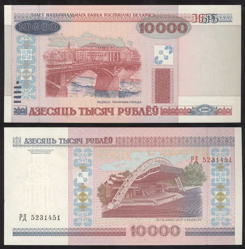 Fotografija proizvoda