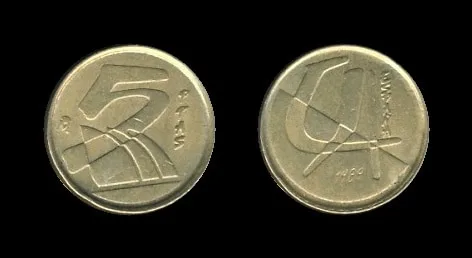 Fotografija proizvoda