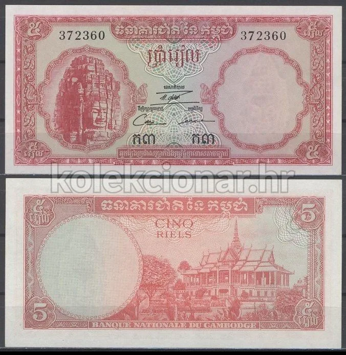 Fotografija proizvoda