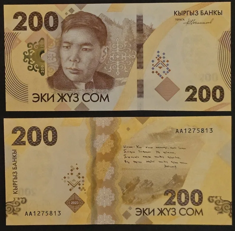 Fotografija proizvoda