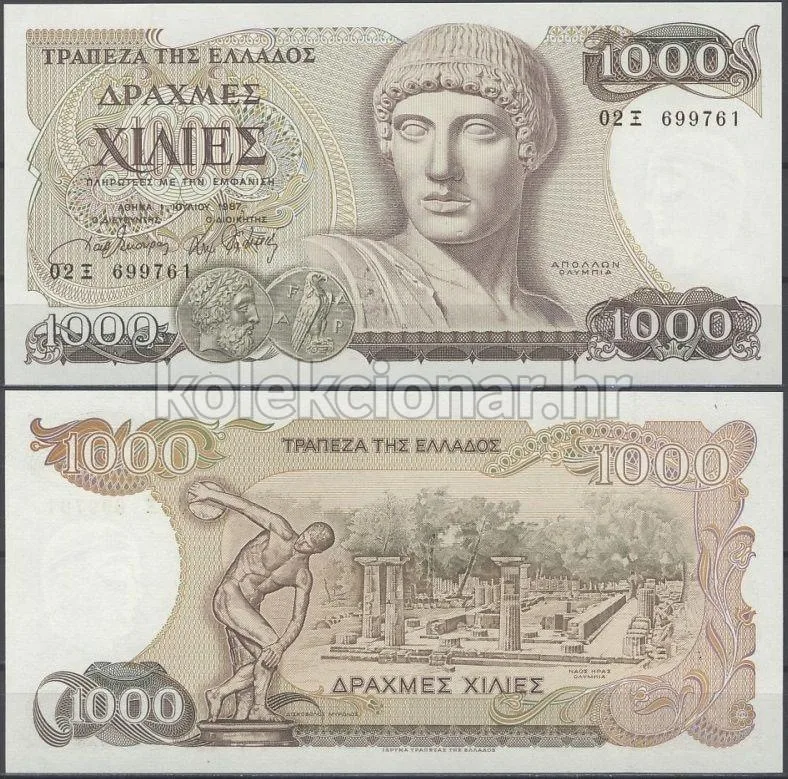 Fotografija proizvoda