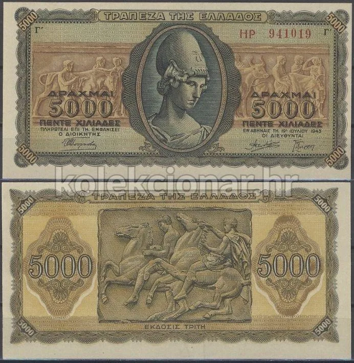 Fotografija proizvoda