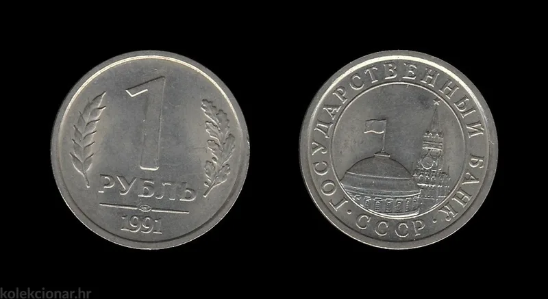 Fotografija proizvoda