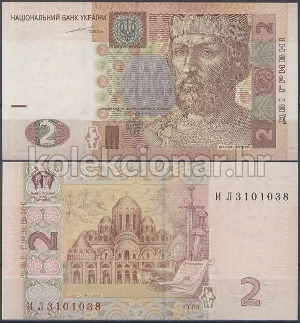 Fotografija proizvoda