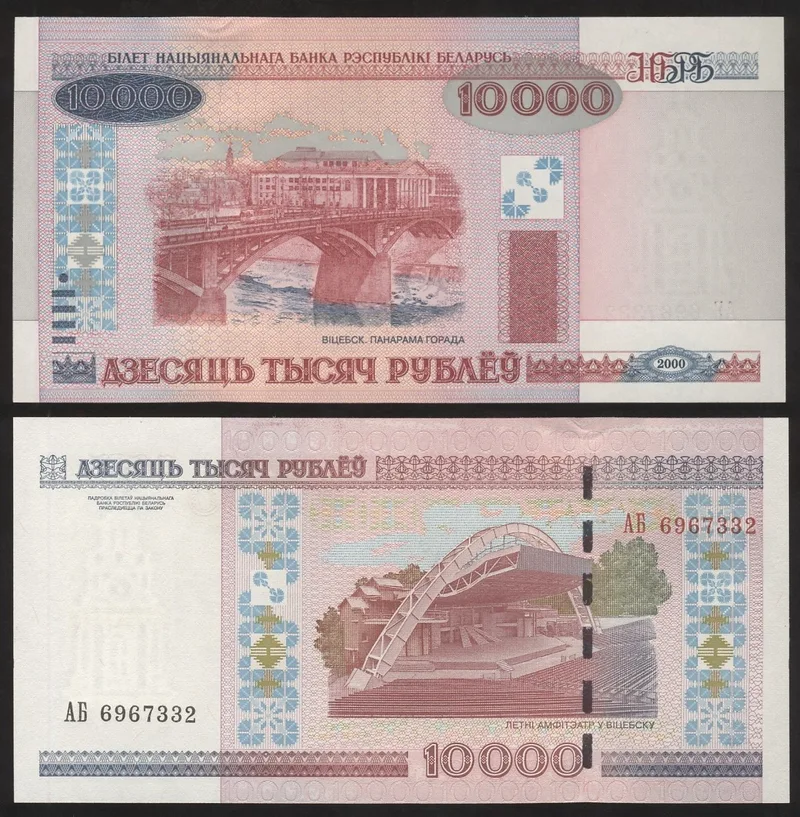Fotografija proizvoda