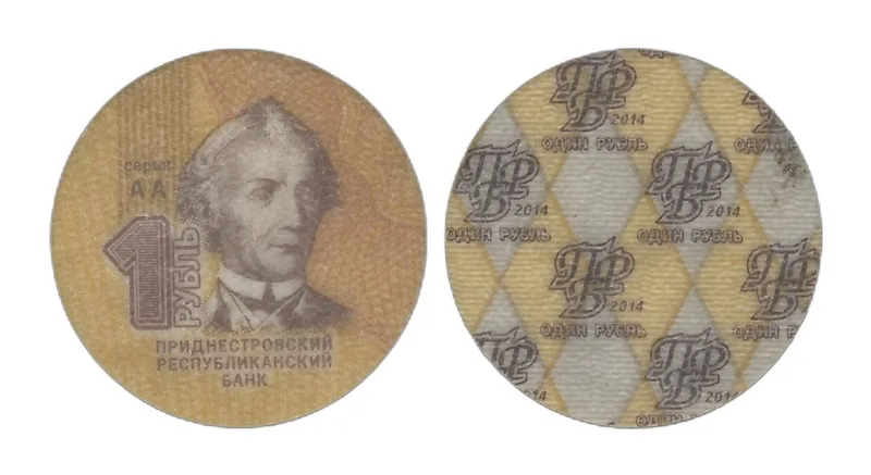 Fotografija proizvoda