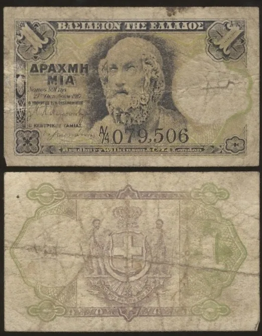 Fotografija proizvoda