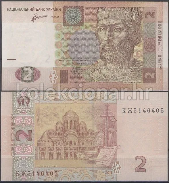 Fotografija proizvoda