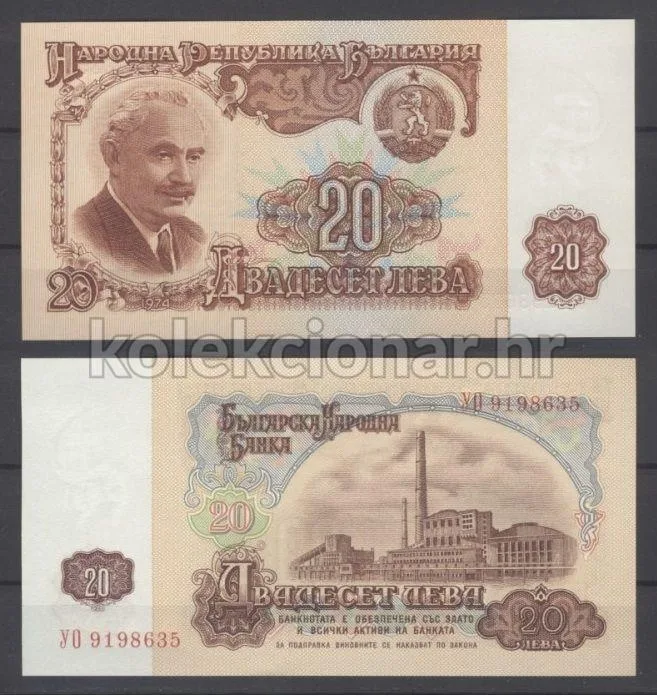 Fotografija proizvoda