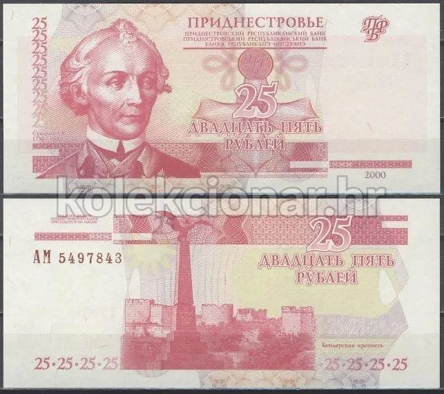 Fotografija proizvoda