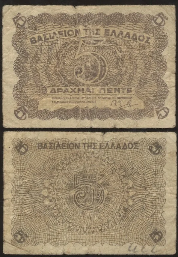 Fotografija proizvoda