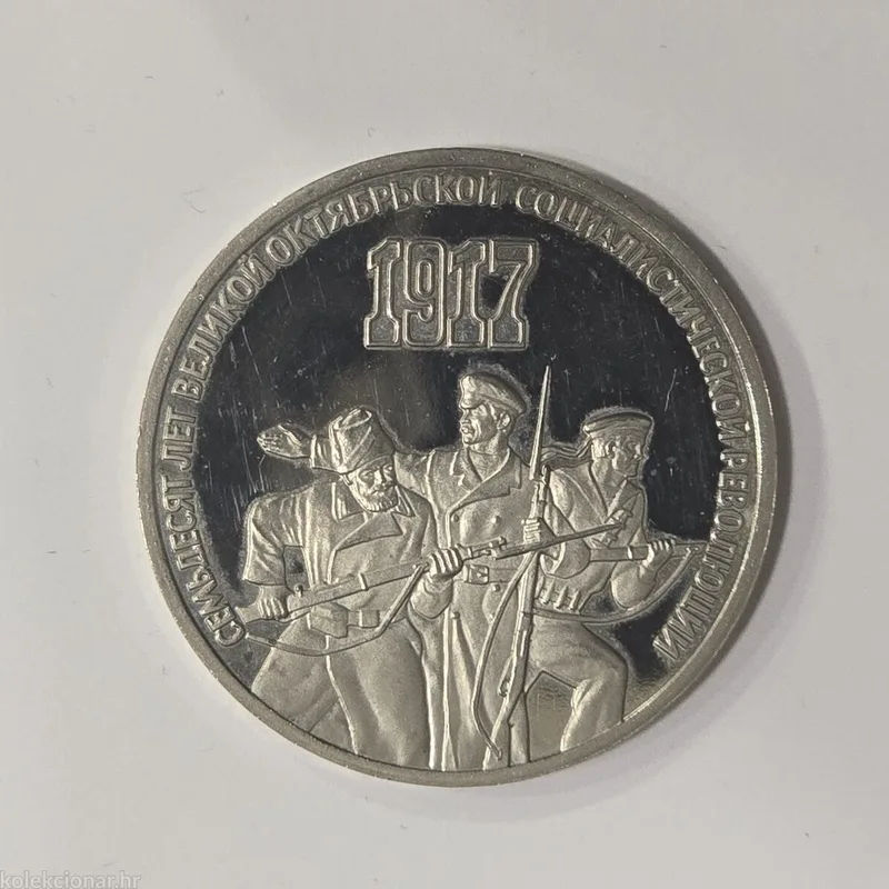 Fotografija proizvoda