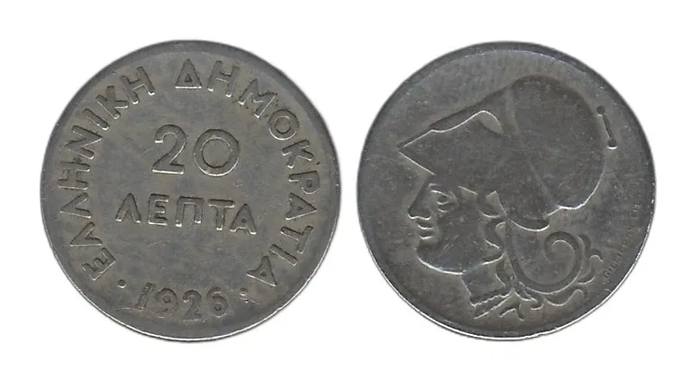 Fotografija proizvoda