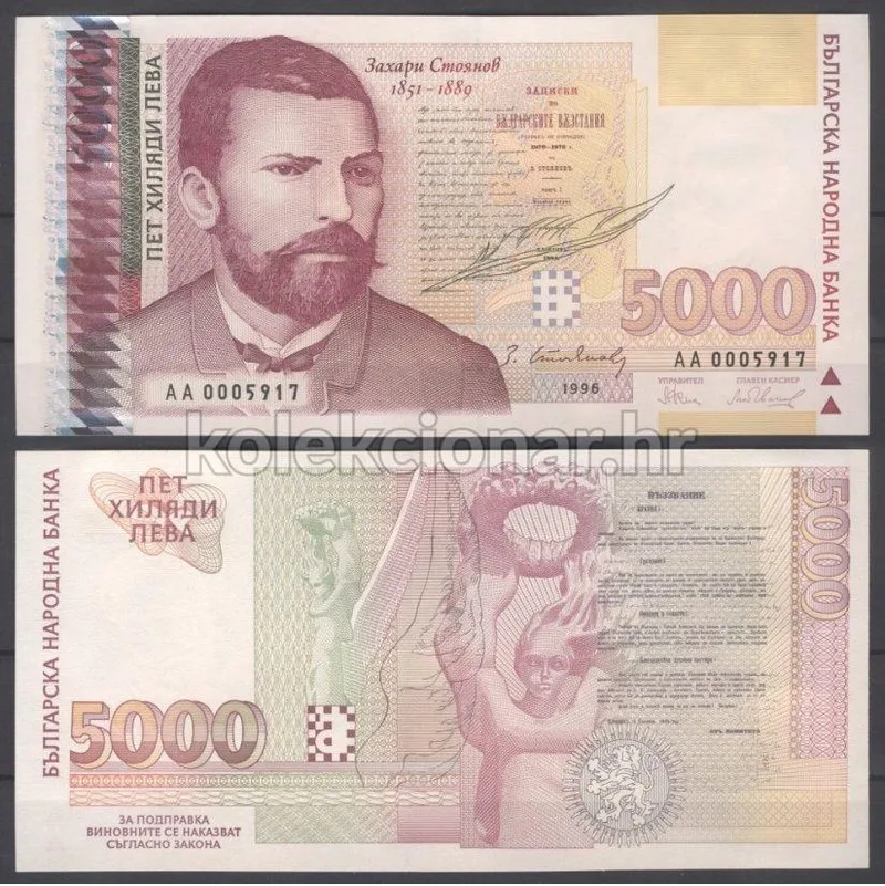 Fotografija proizvoda