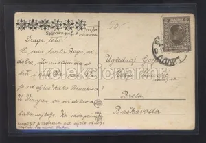 Fotografija 2